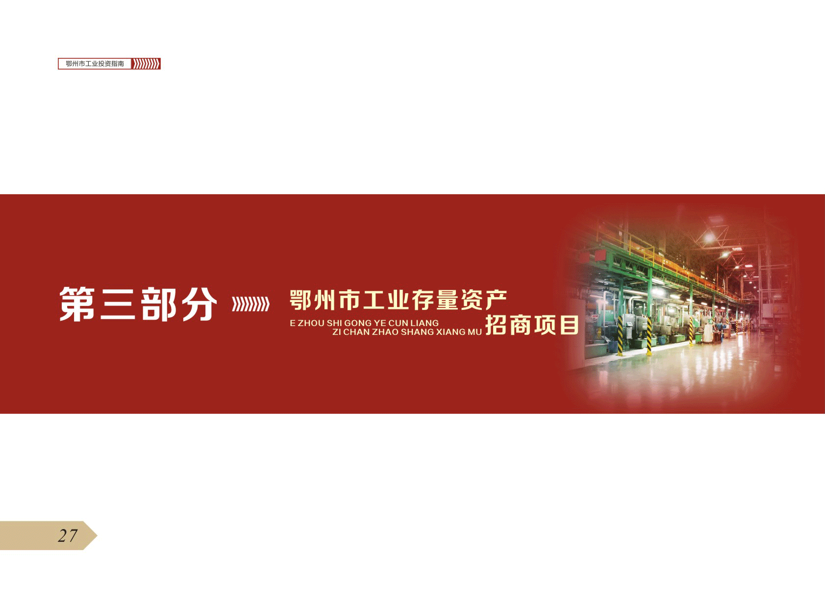 mobilebet123365_365bet注册送奖金_365商城官网工业投资指南33